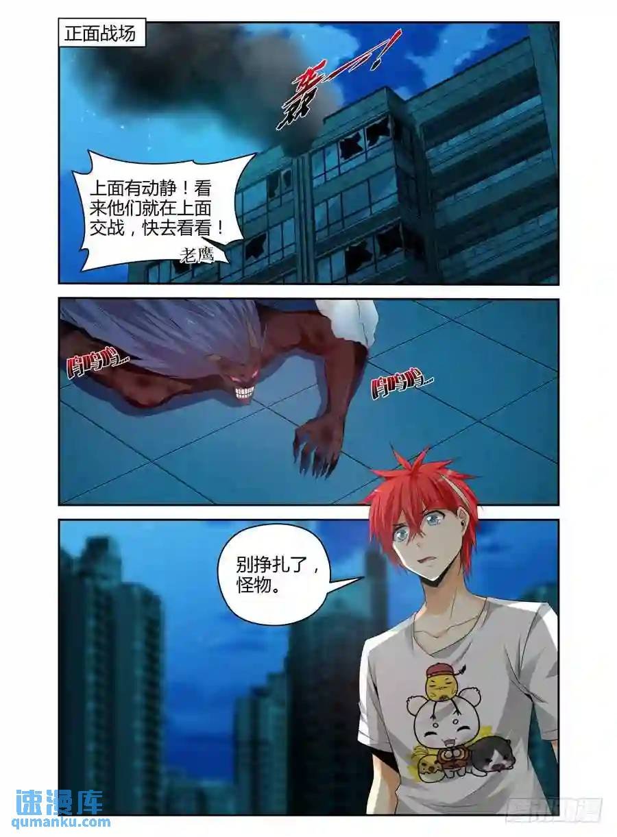 165.去死吧“人类”！！