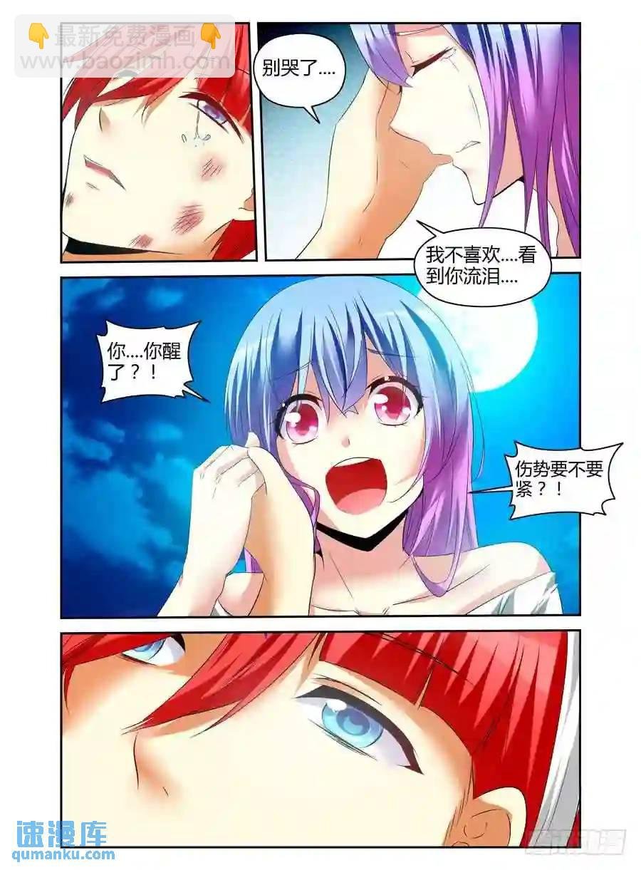 166.绝不独活！