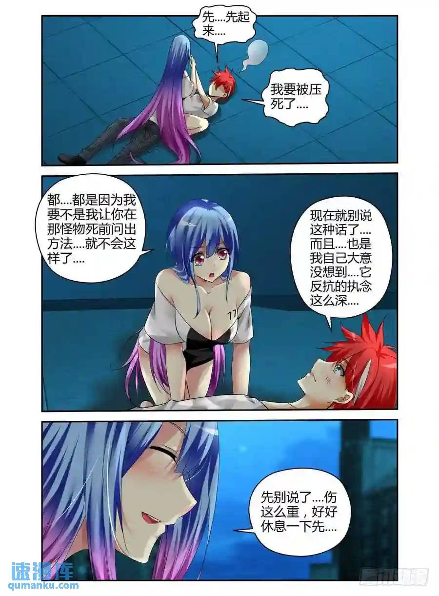 166.绝不独活！