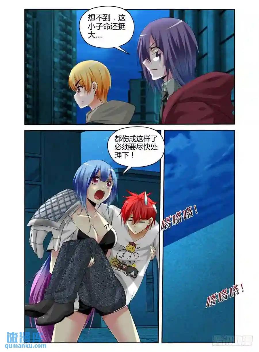 166.绝不独活！
