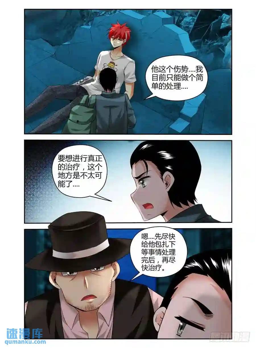166.绝不独活！
