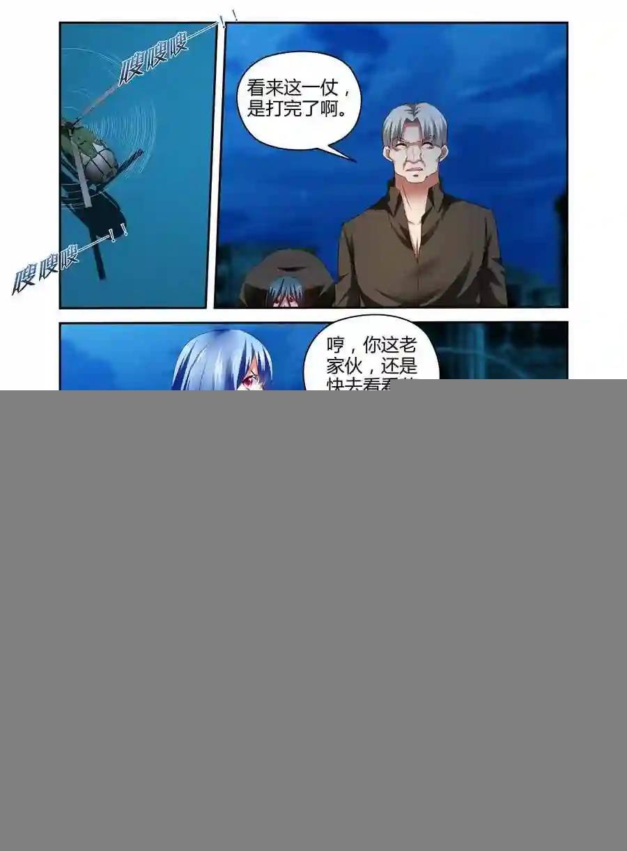 166.绝不独活！