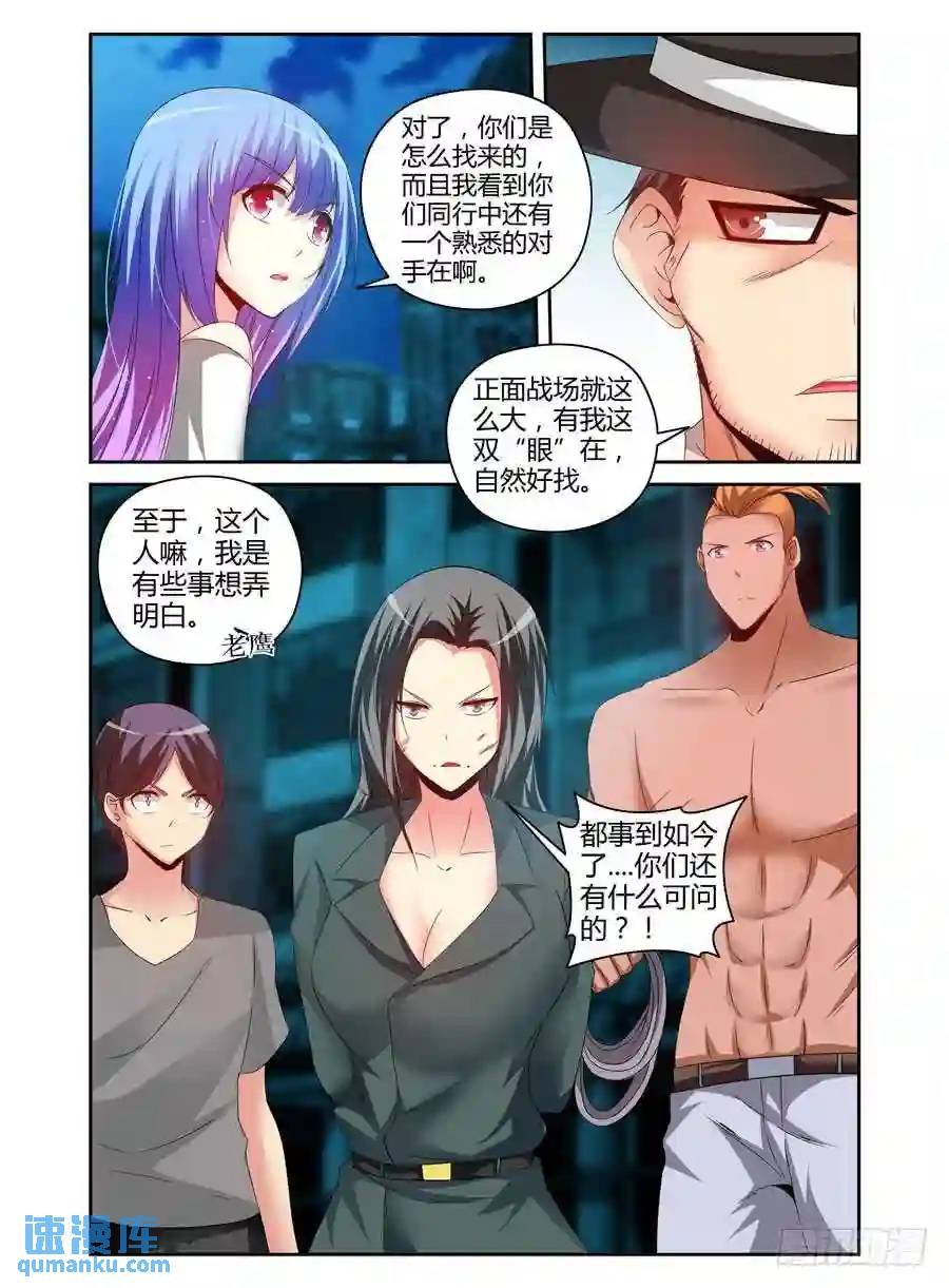 166.绝不独活！