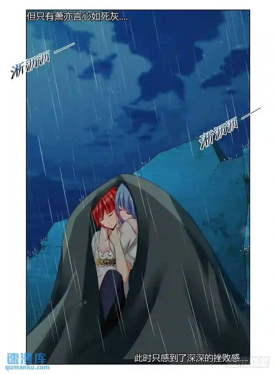 167.黑假面的“问候”！