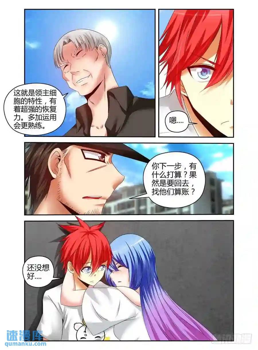 167.黑假面的“问候”！