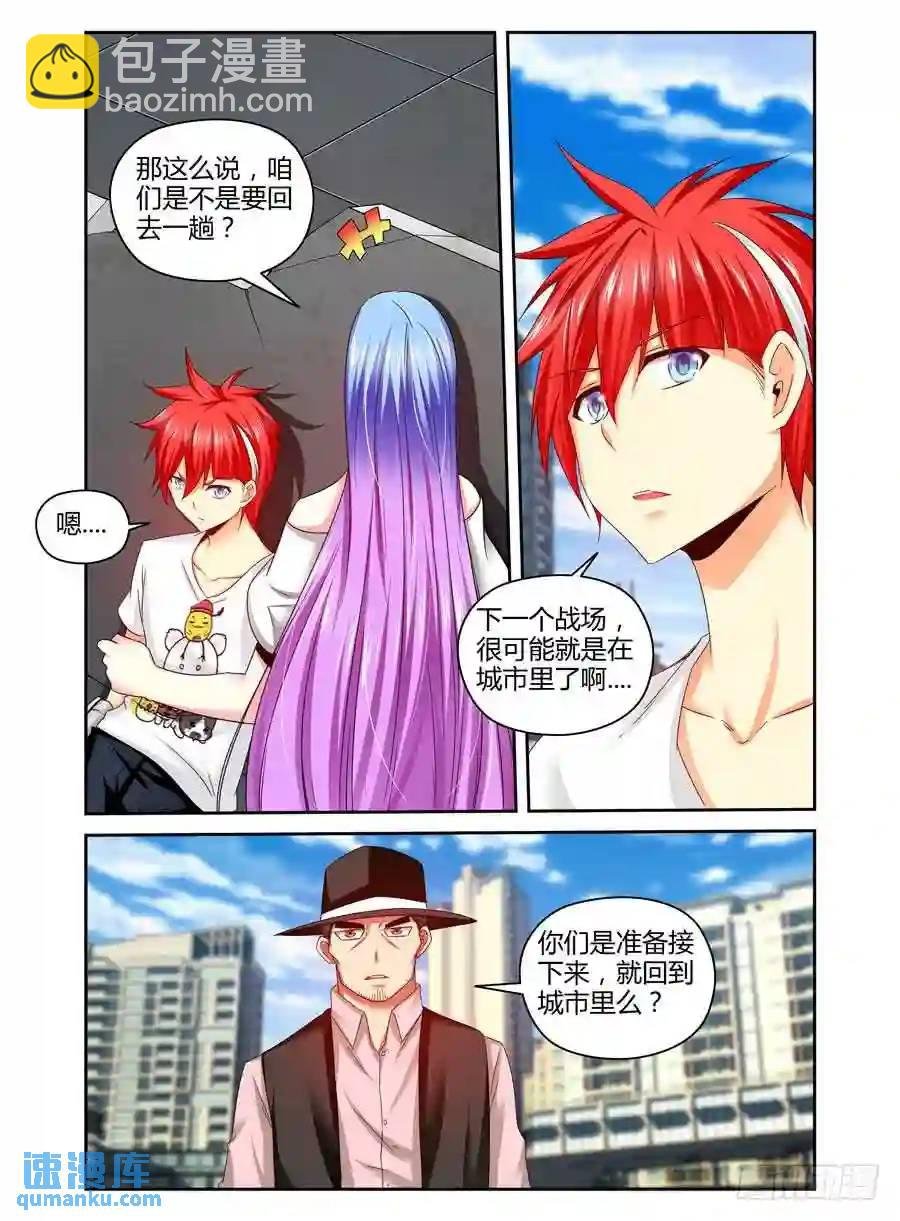 168.战后的去向....