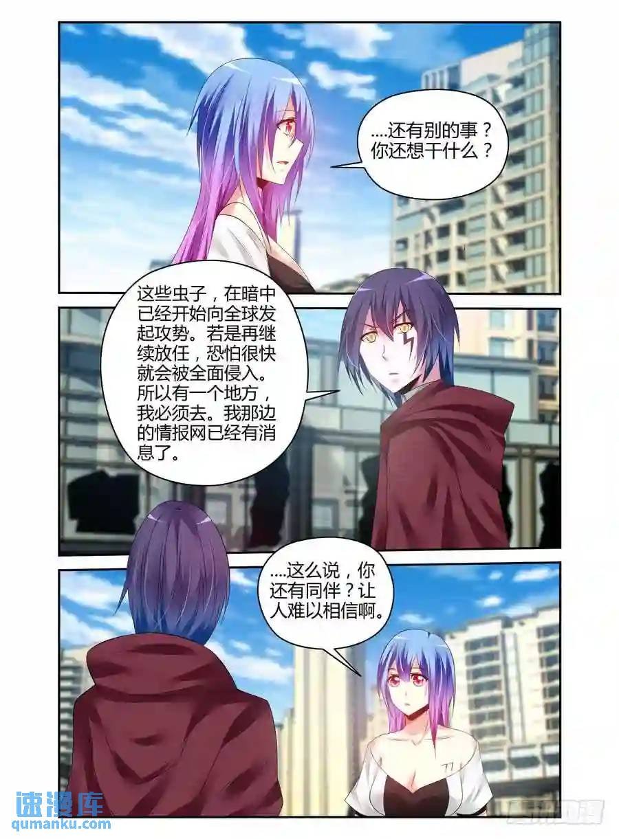 168.战后的去向....