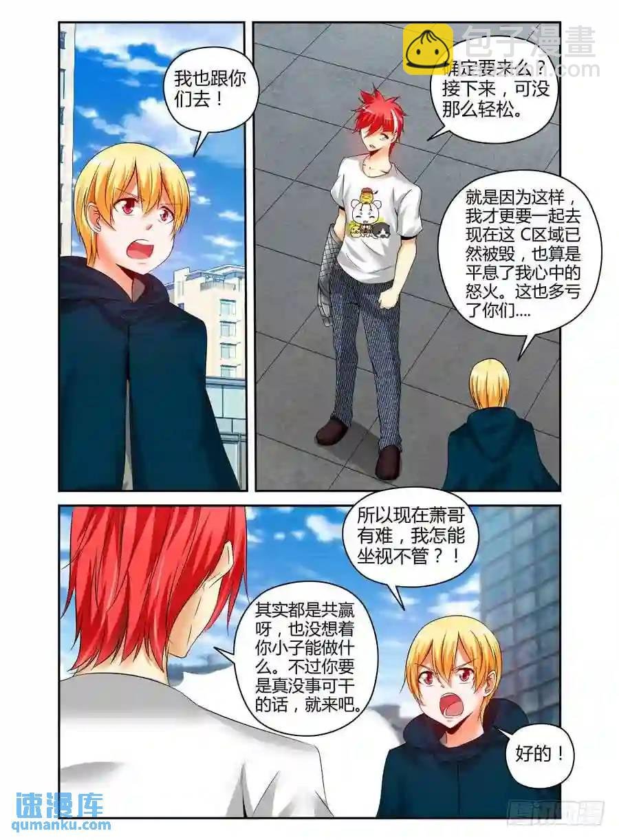 168.战后的去向....