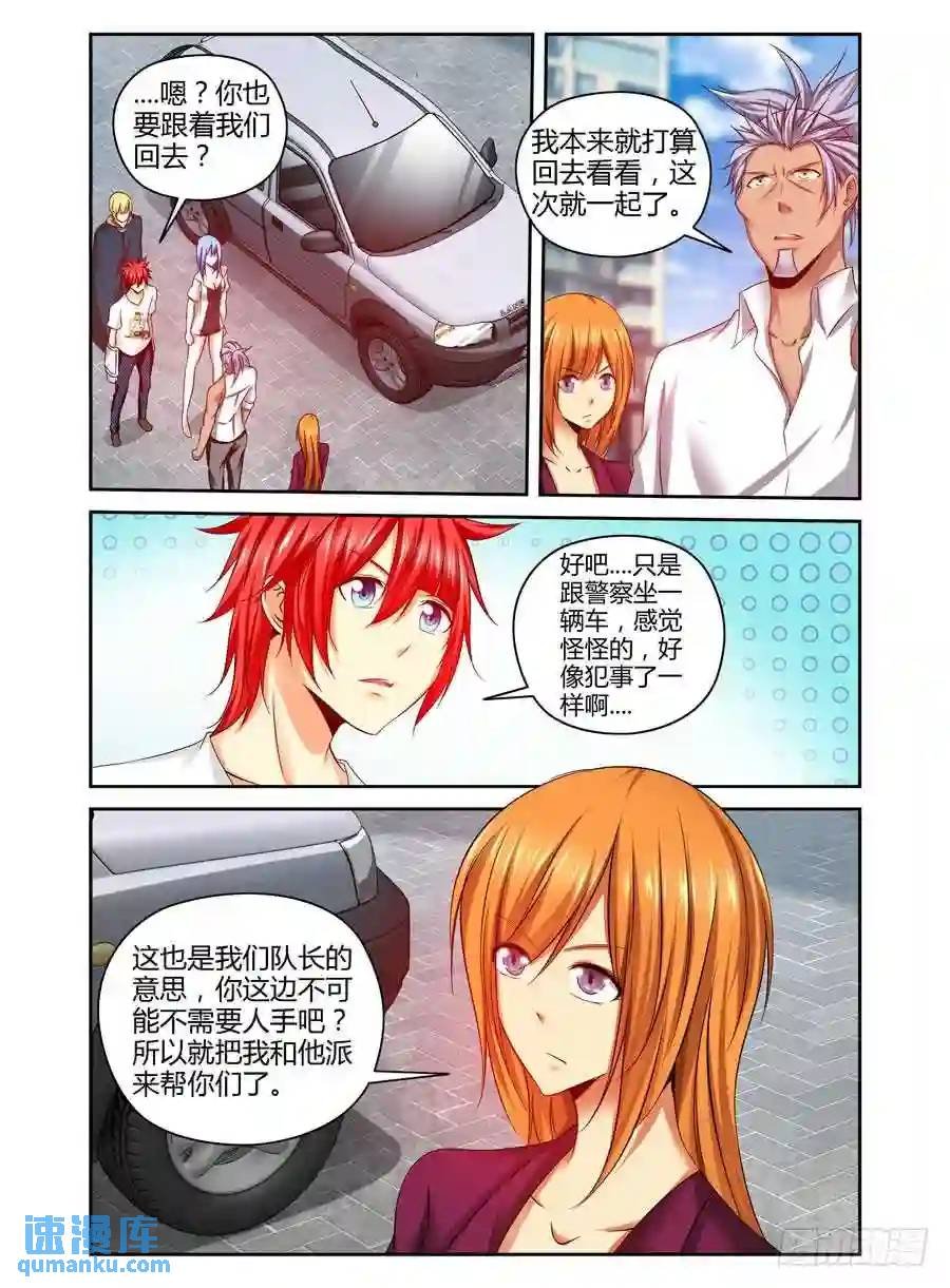 168.战后的去向....