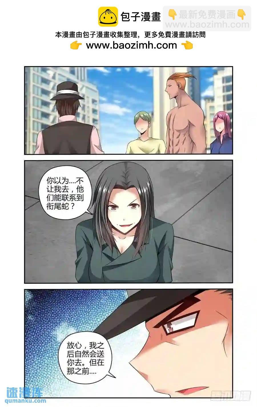 169.改造手甲炮！