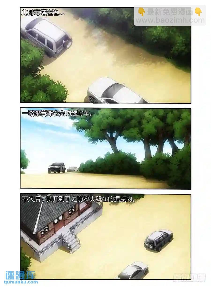 169.改造手甲炮！