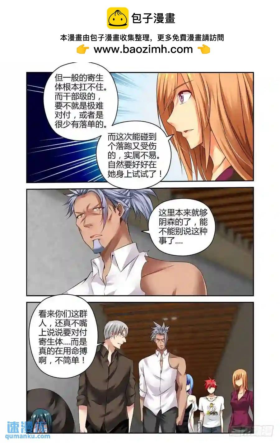 169.改造手甲炮！