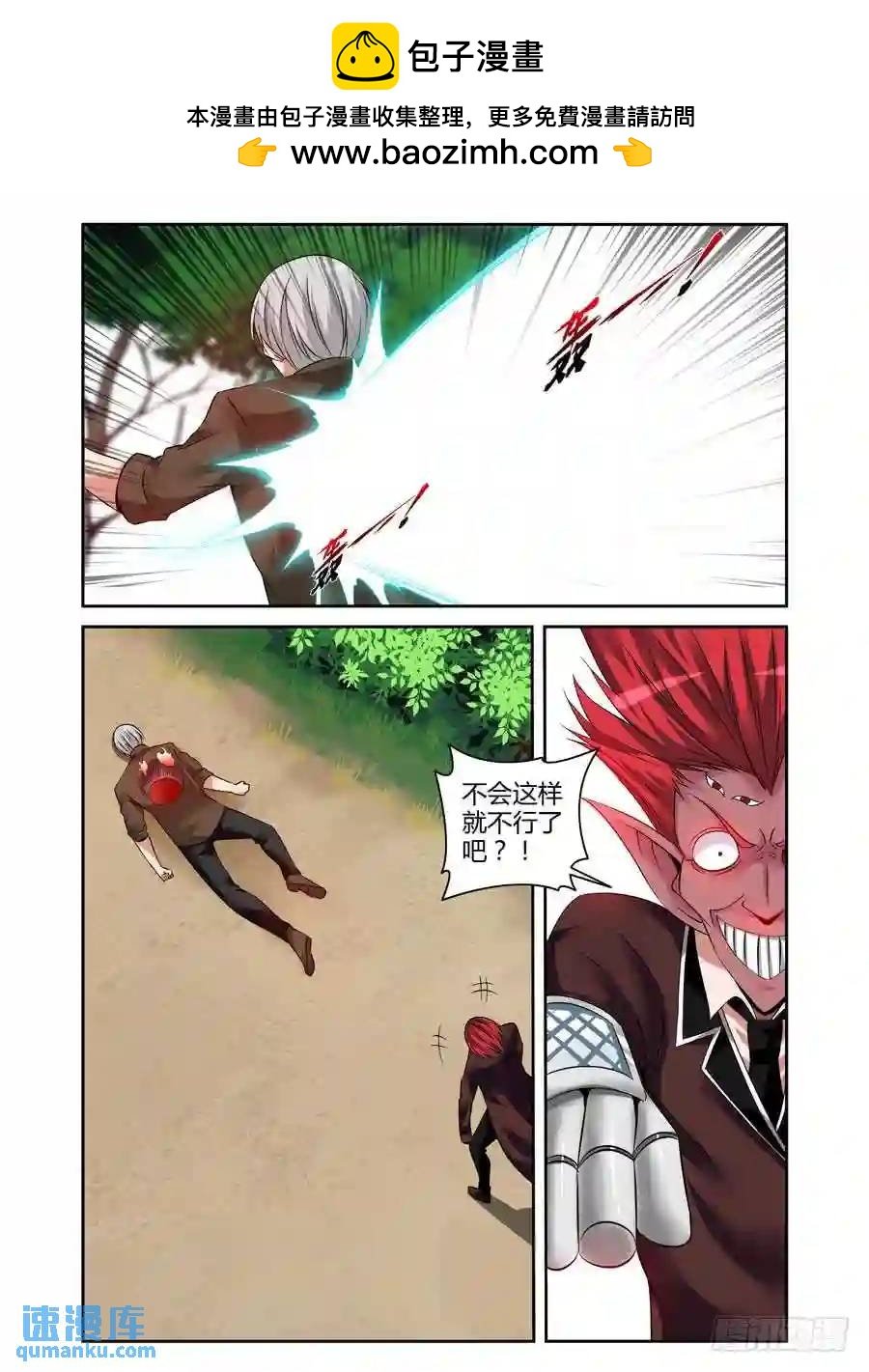 170.手甲炮的由来！