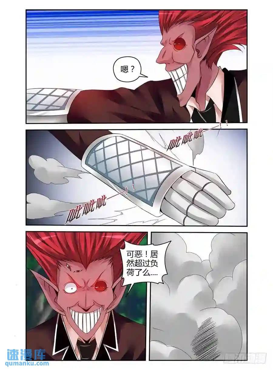 170.手甲炮的由来！