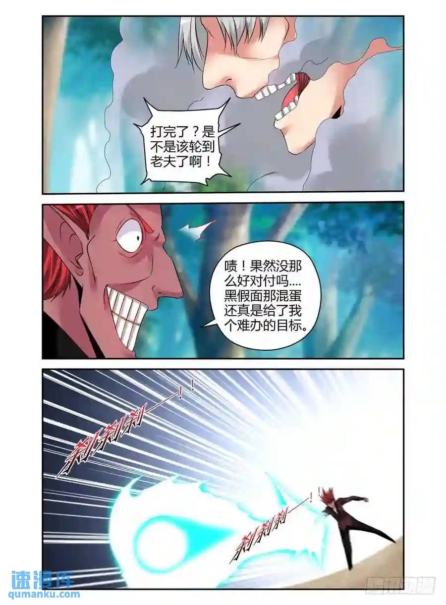 170.手甲炮的由来！