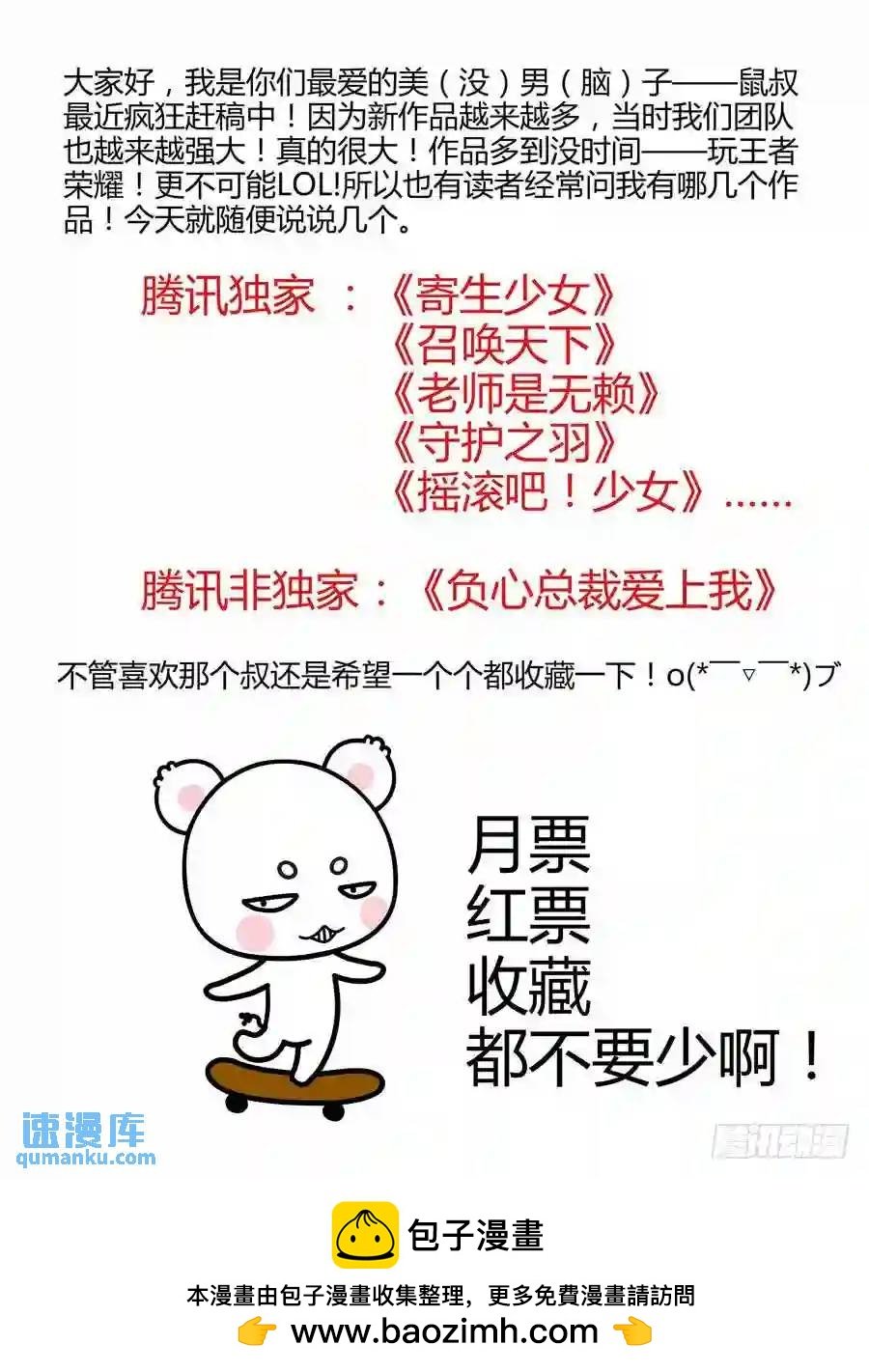170.手甲炮的由来！