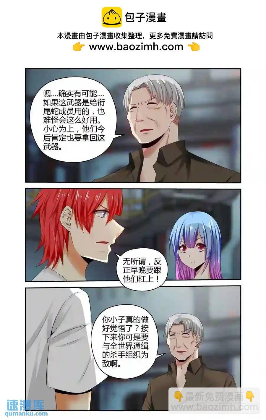 171.女人间的对决！