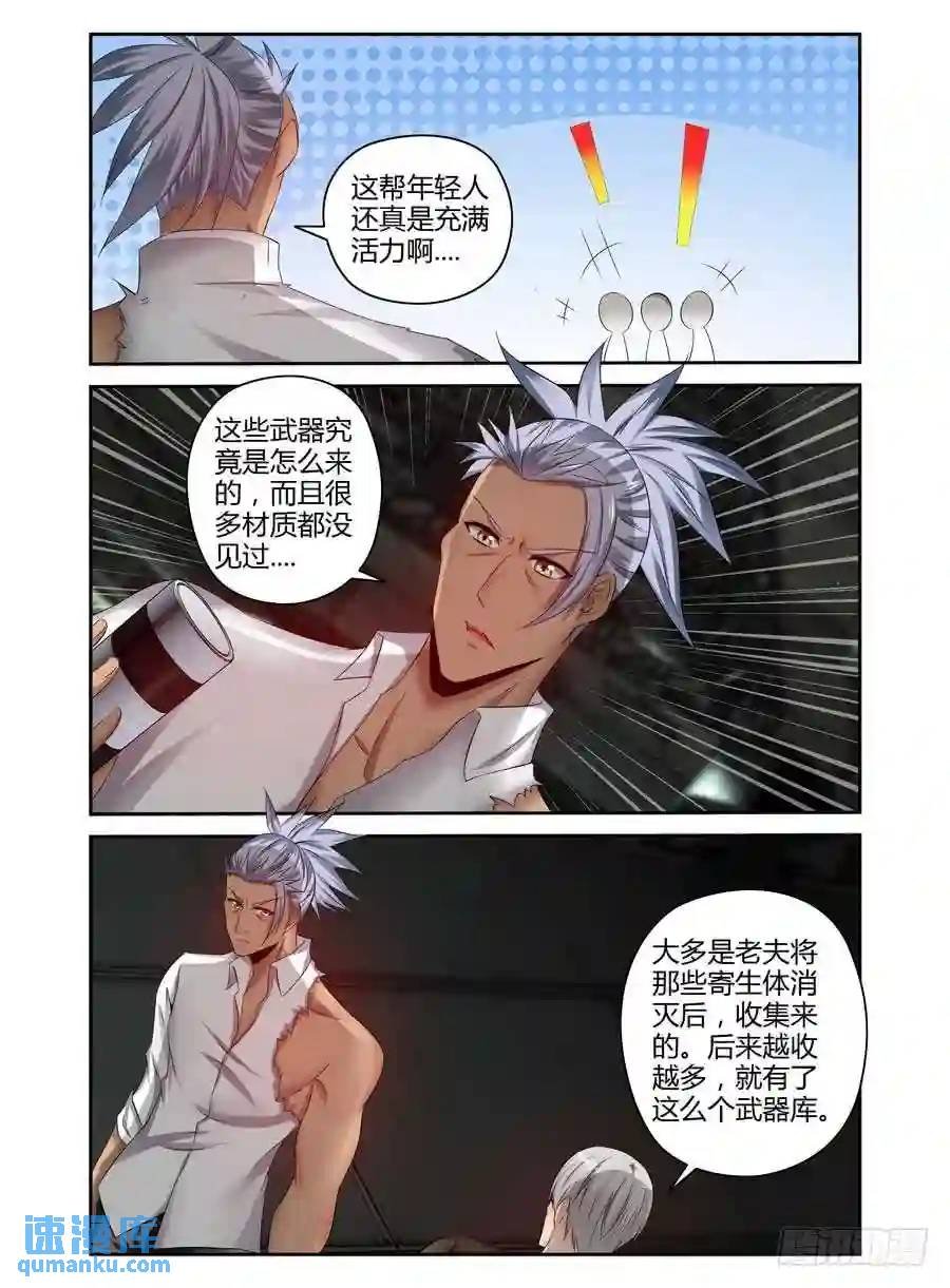 171.女人间的对决！