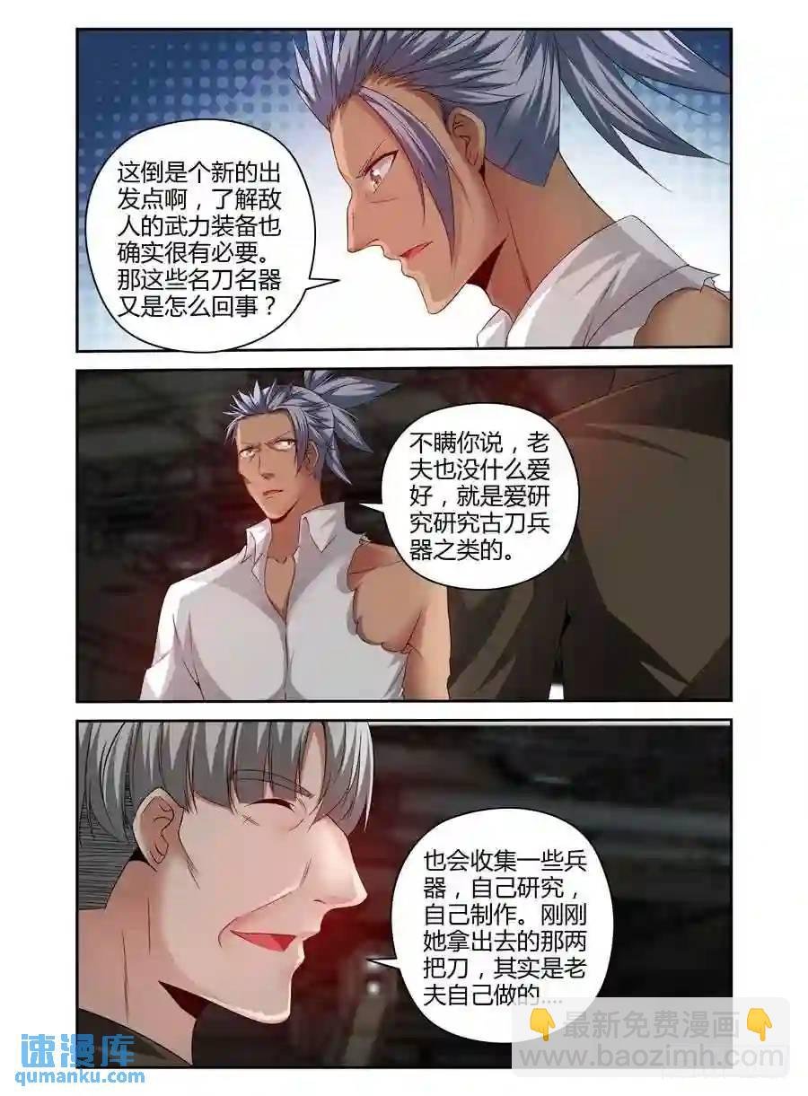 171.女人间的对决！