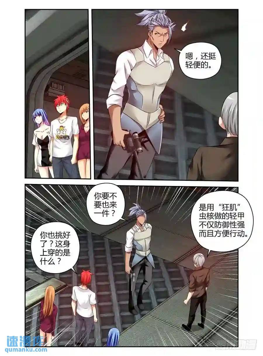 171.女人间的对决！