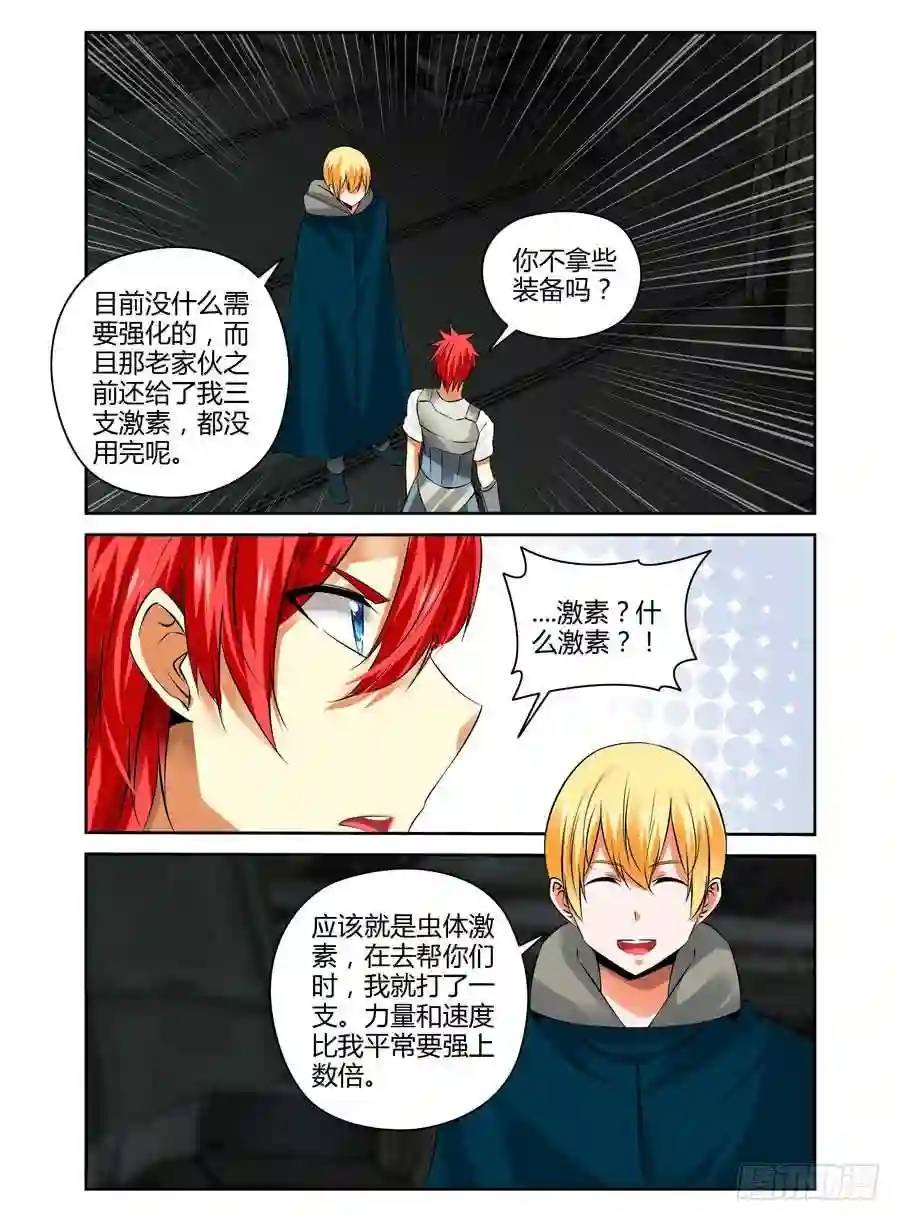 172.老子回来了！