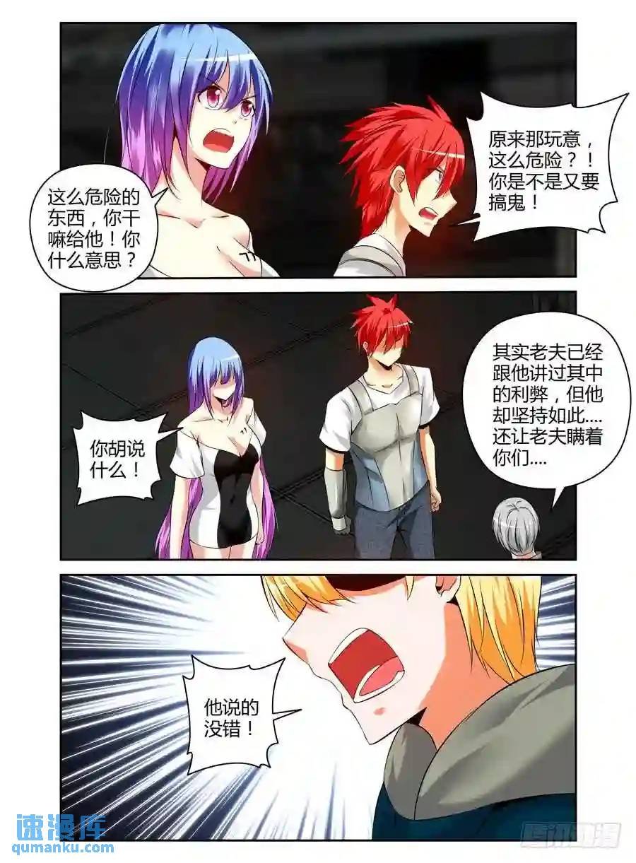 172.老子回来了！