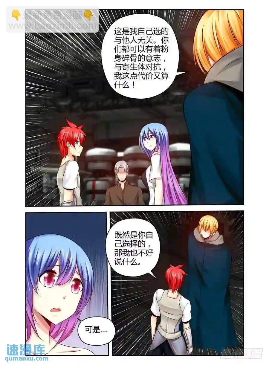 172.老子回来了！