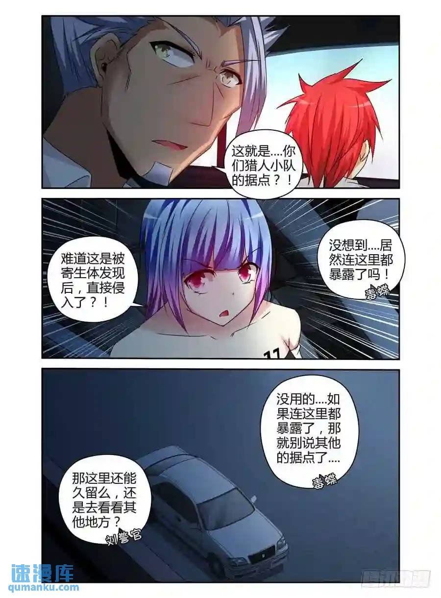 172.老子回来了！
