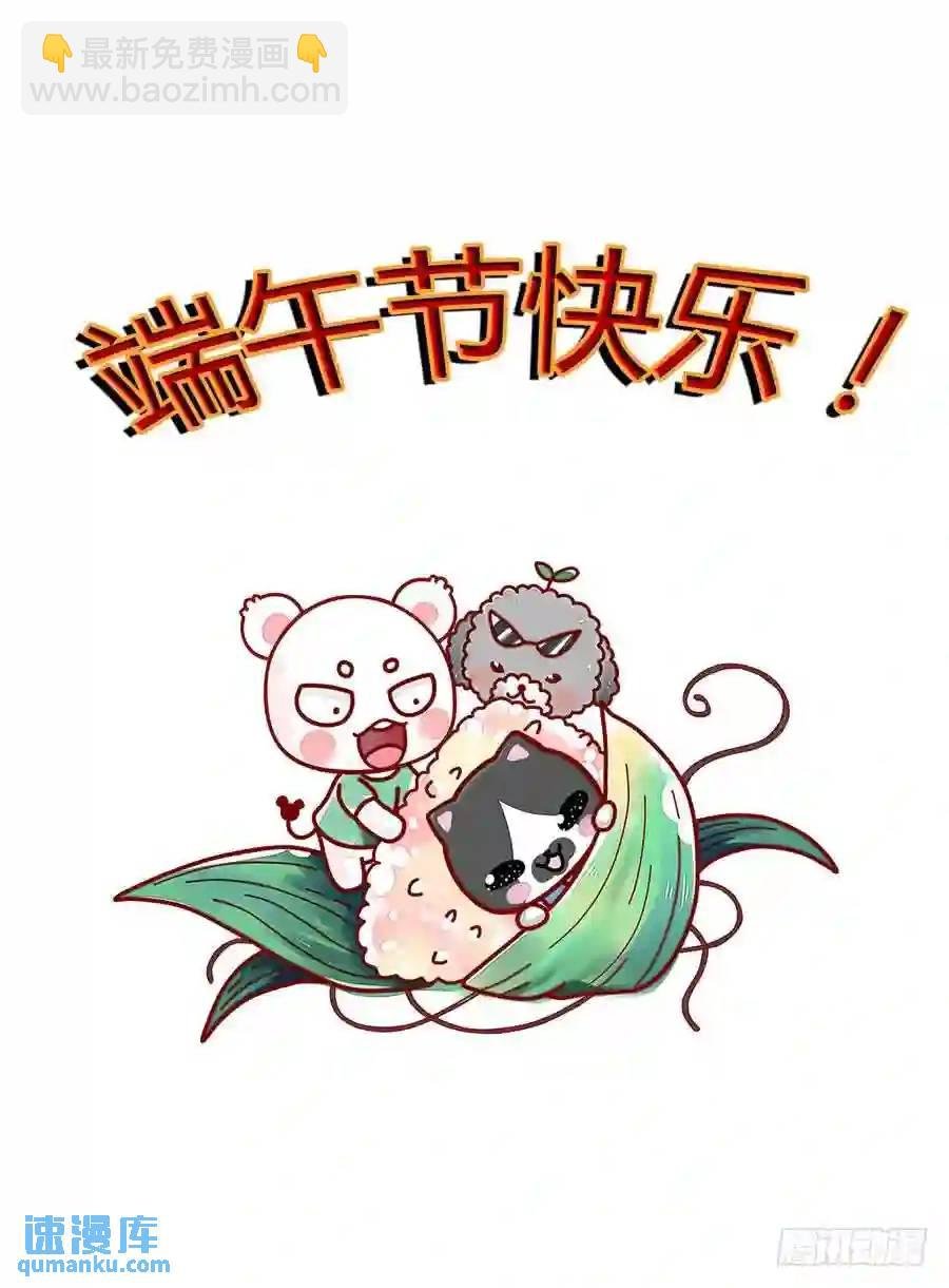 172.老子回来了！