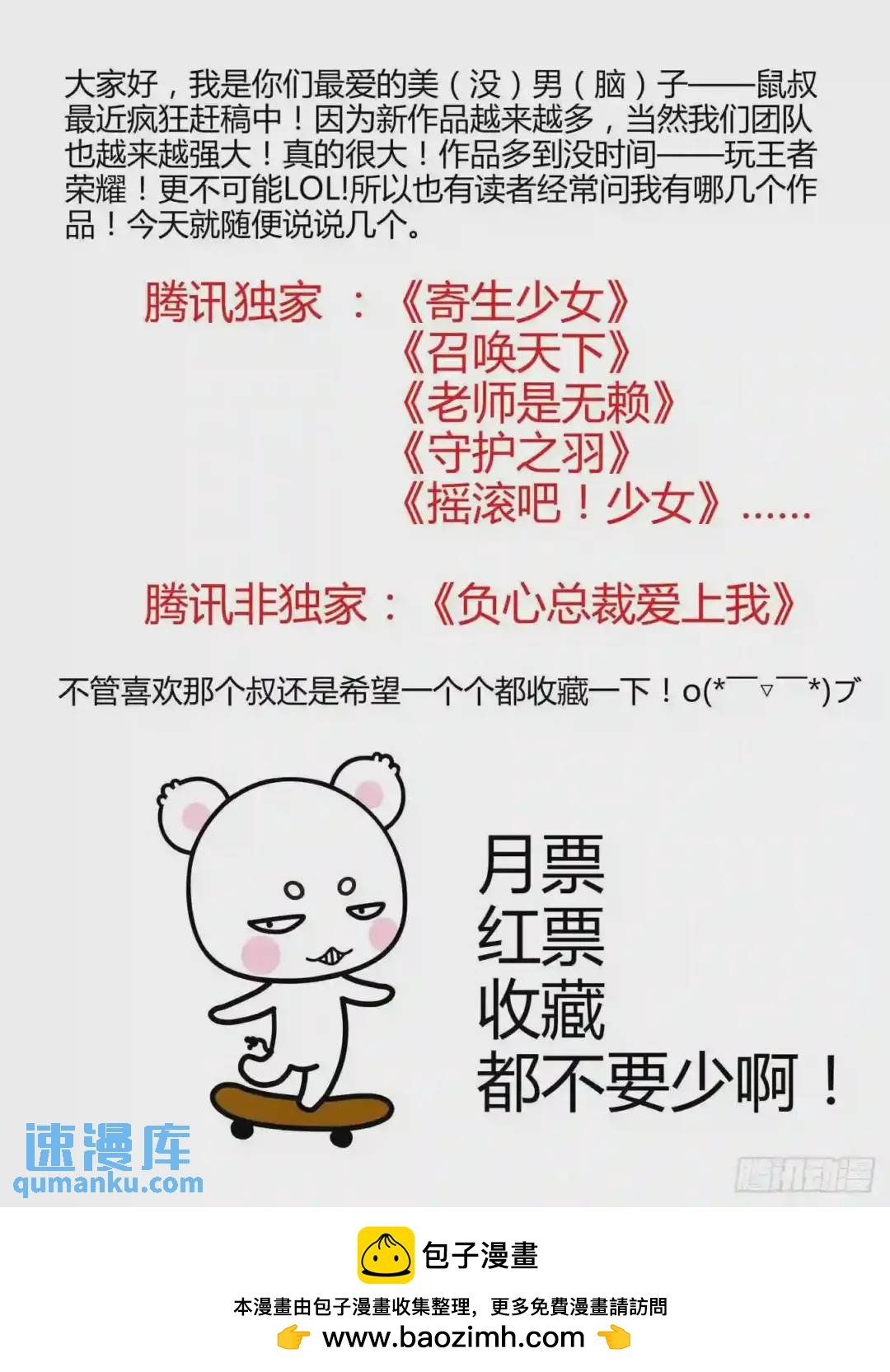 172.老子回来了！