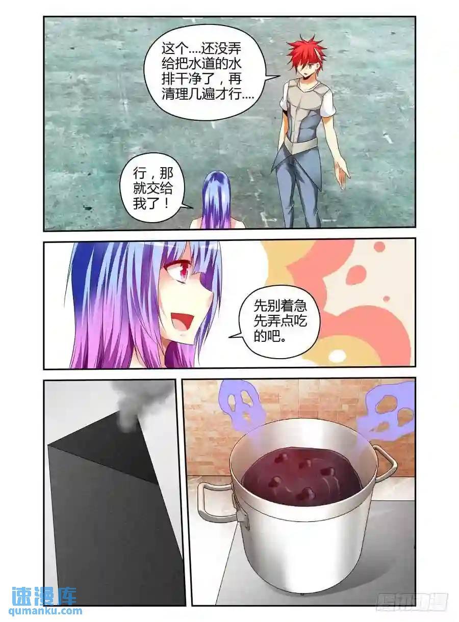 173.废弃工厂大改造！