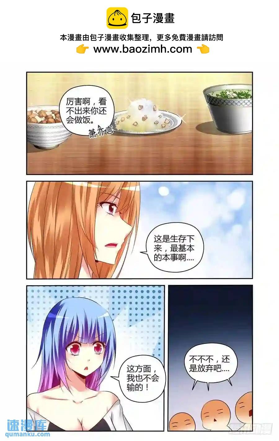 173.废弃工厂大改造！