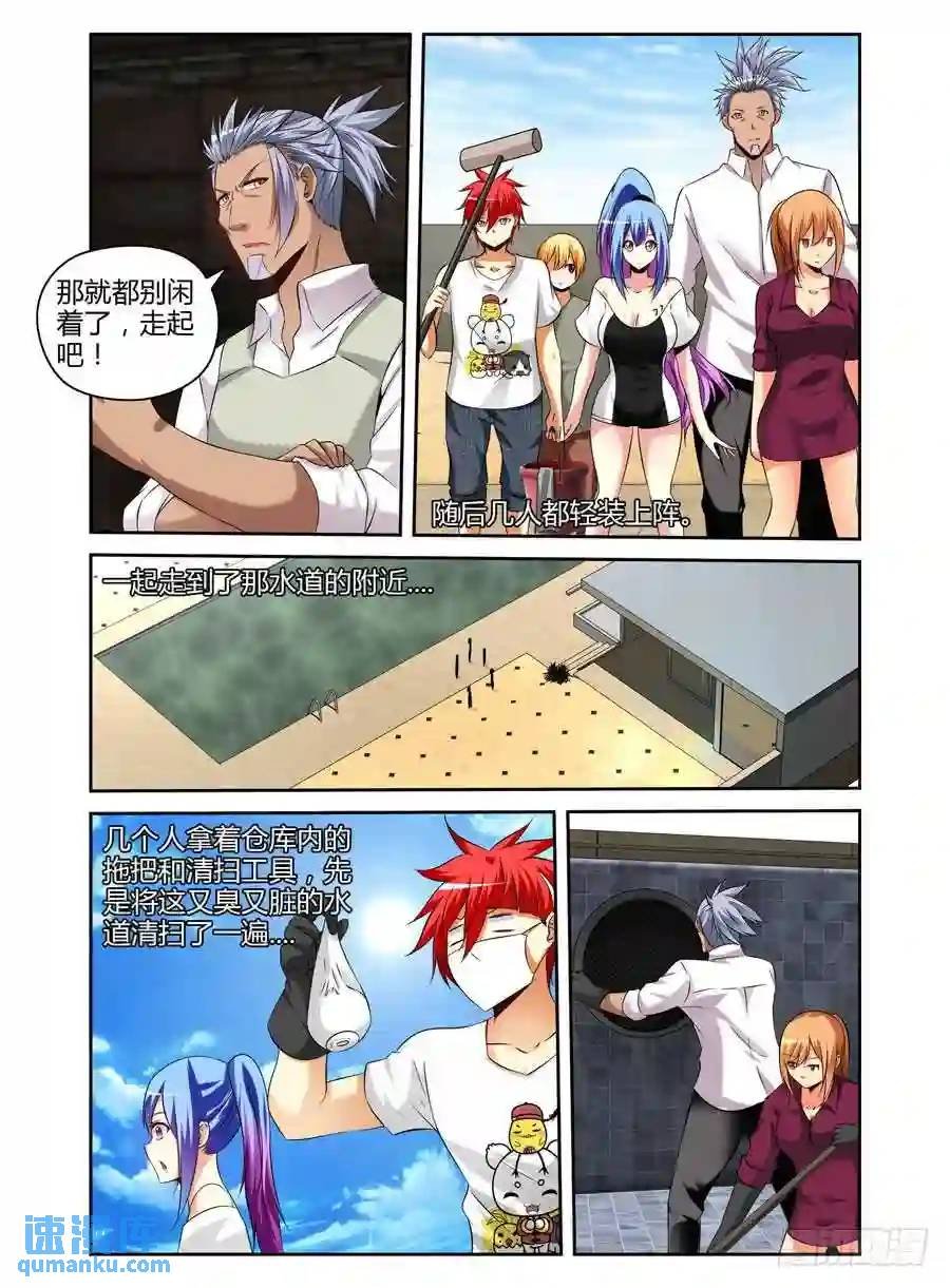 174.不得安宁的异虫们！