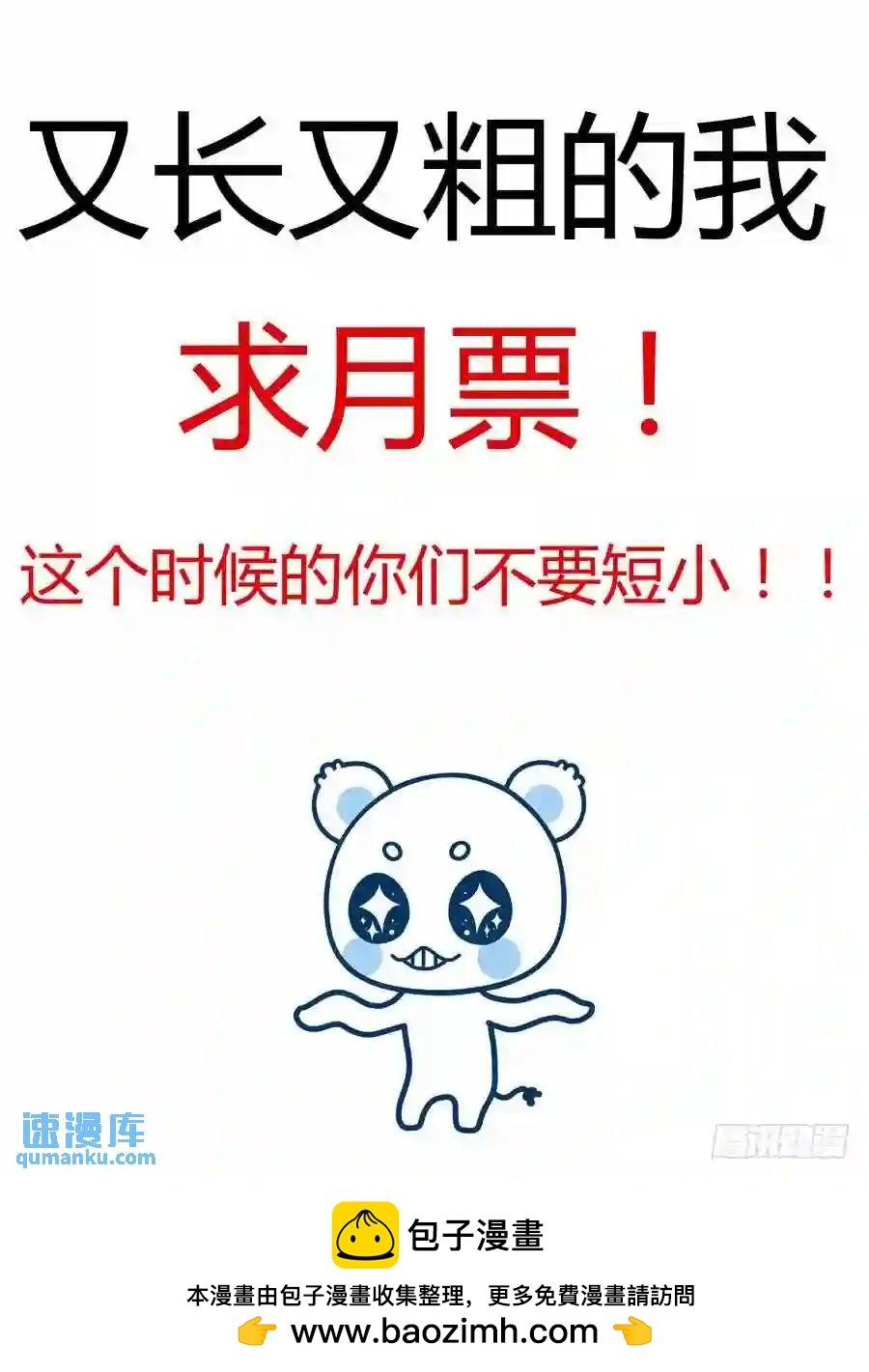 174.不得安宁的异虫们！