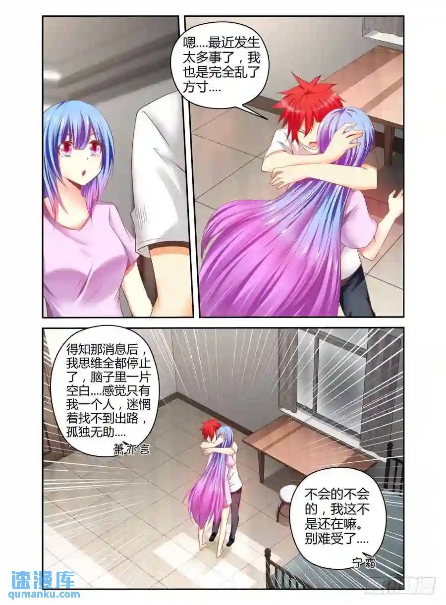 175.异虫来袭！