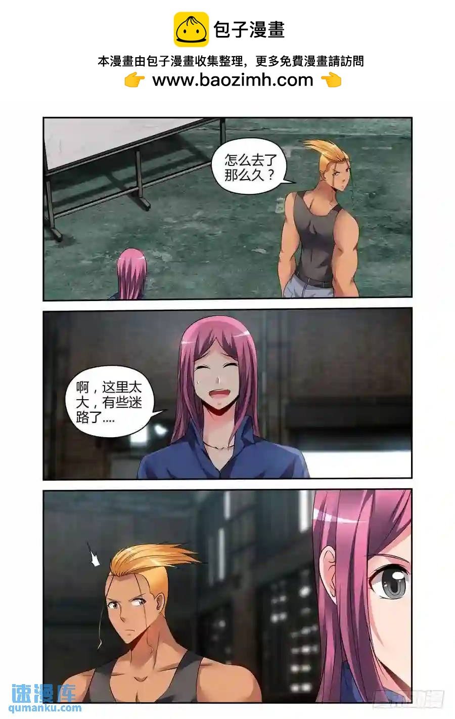178.我们中出了一个叛徒！