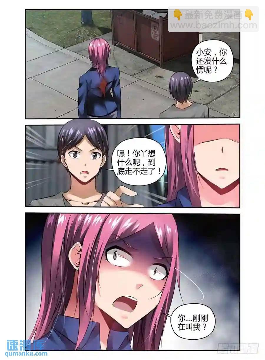 178.我们中出了一个叛徒！