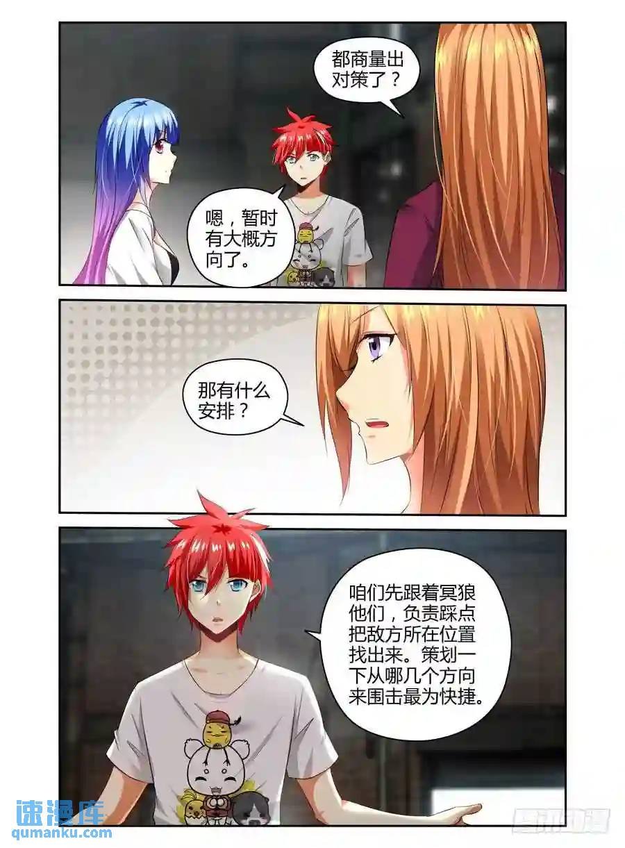 178.我们中出了一个叛徒！