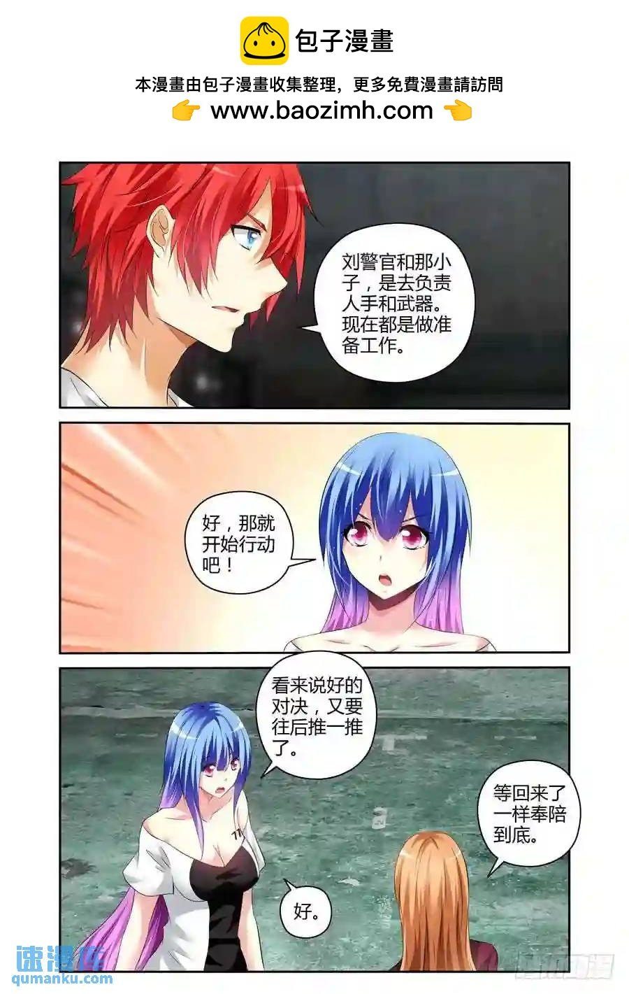 178.我们中出了一个叛徒！