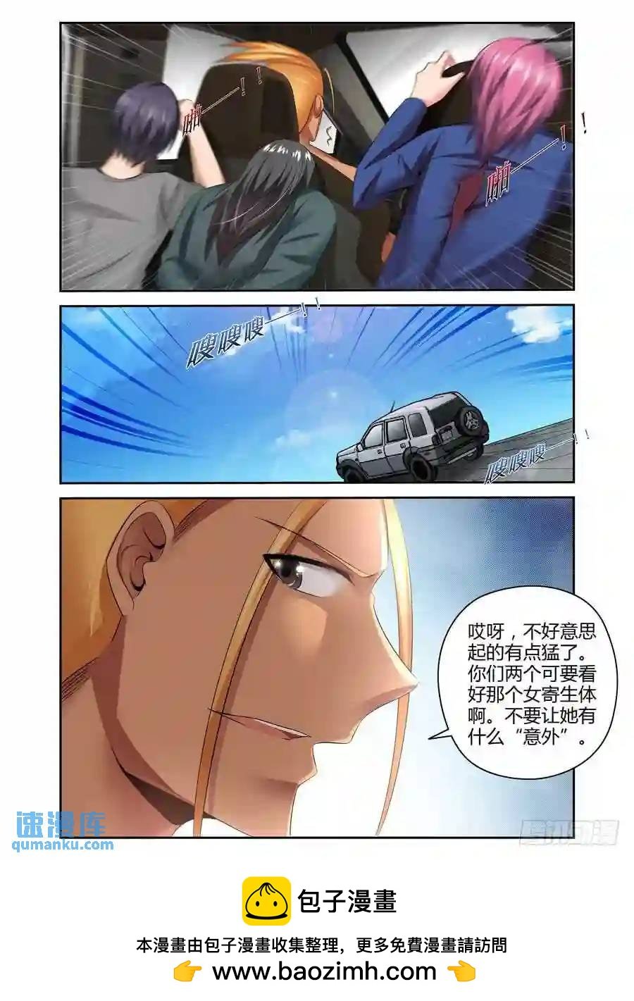 178.我们中出了一个叛徒！