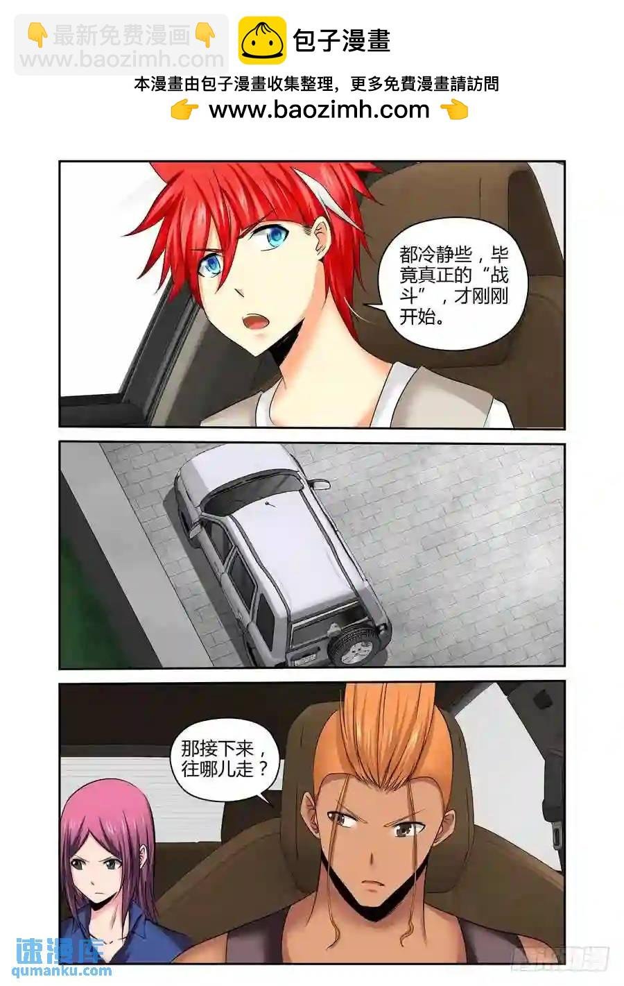 179.“衔尾蛇”所在地！