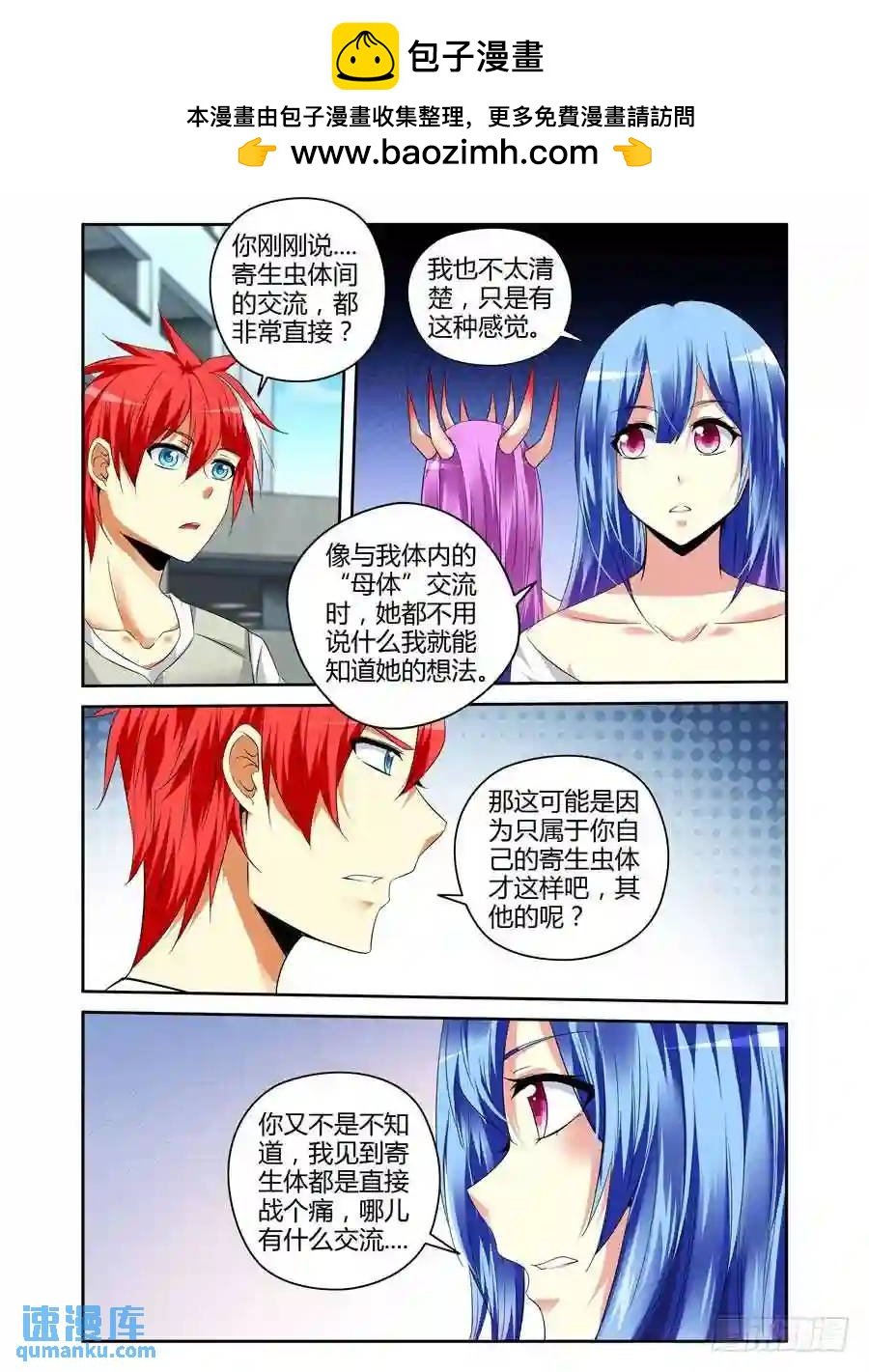 180.反向利用！