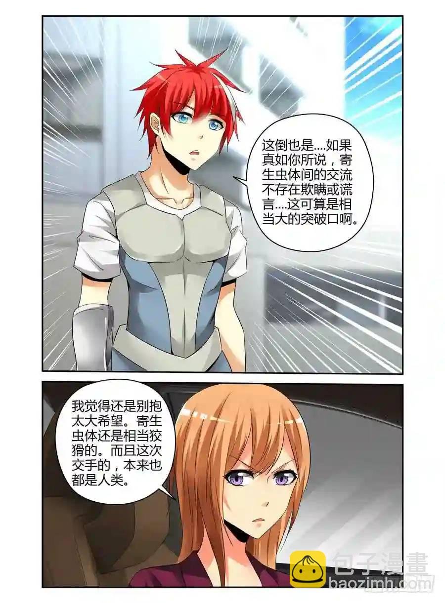 180.反向利用！