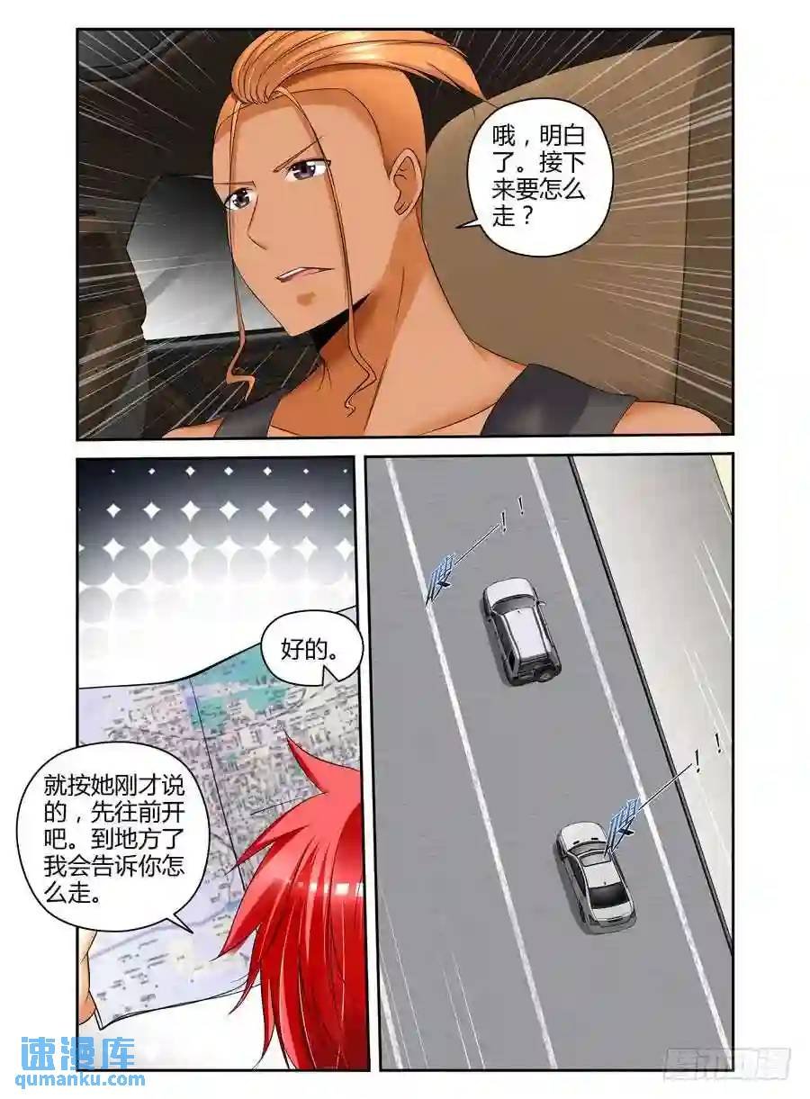 180.反向利用！