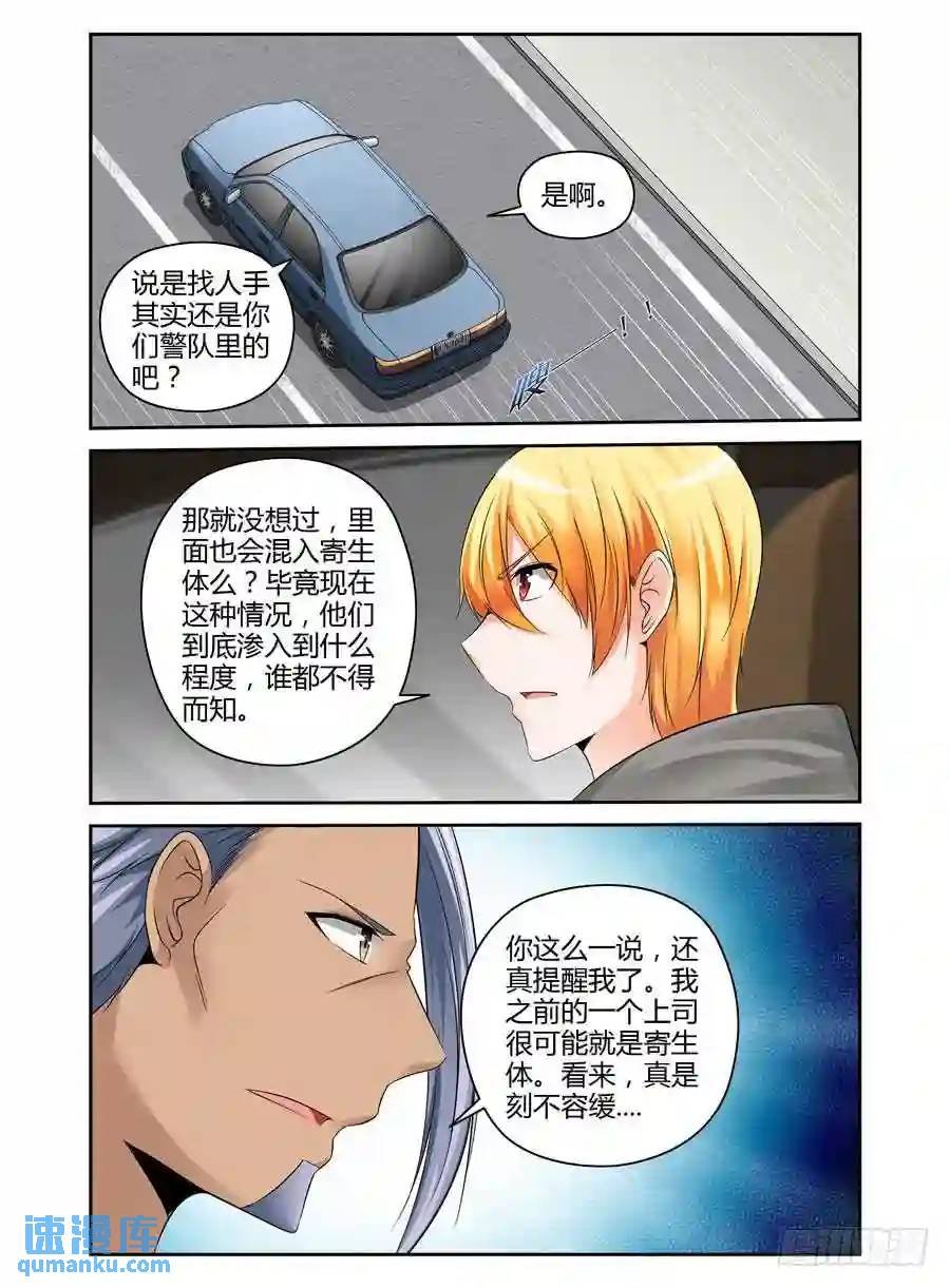180.反向利用！