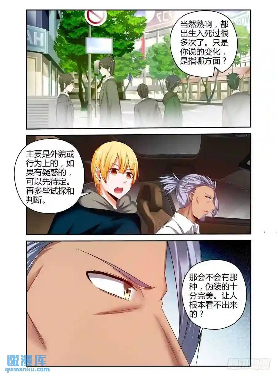 180.反向利用！