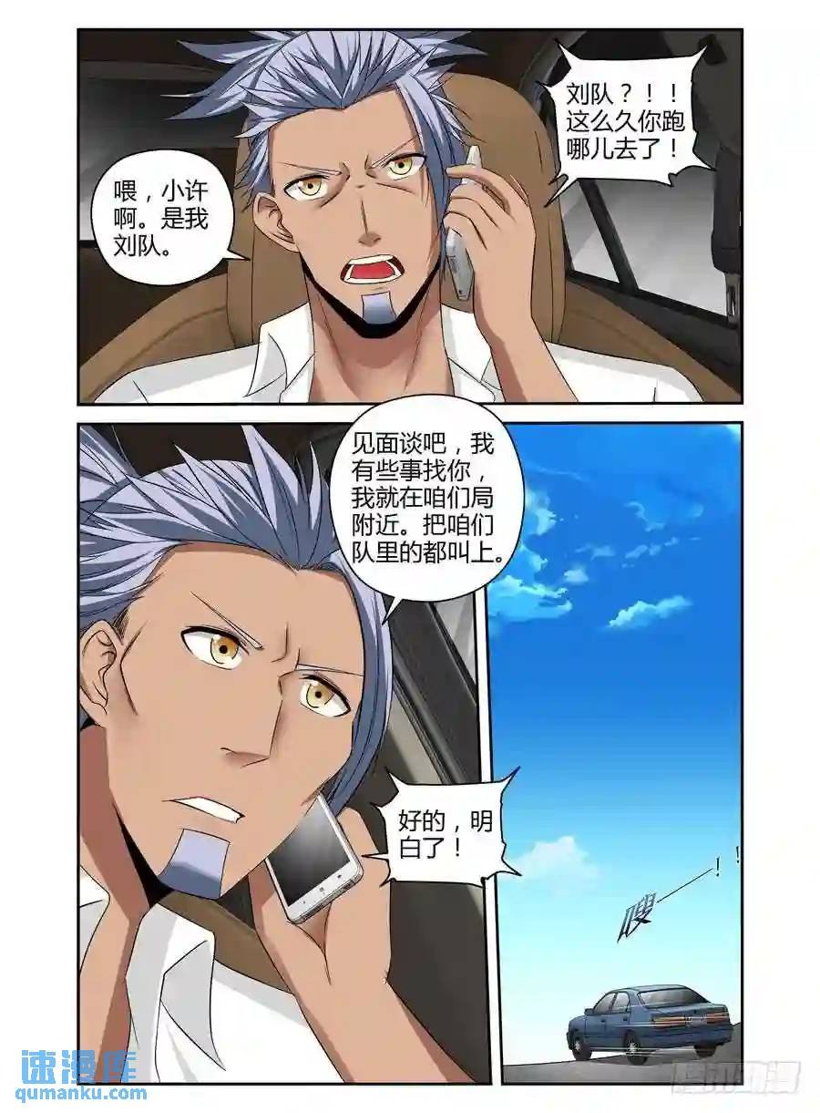 180.反向利用！