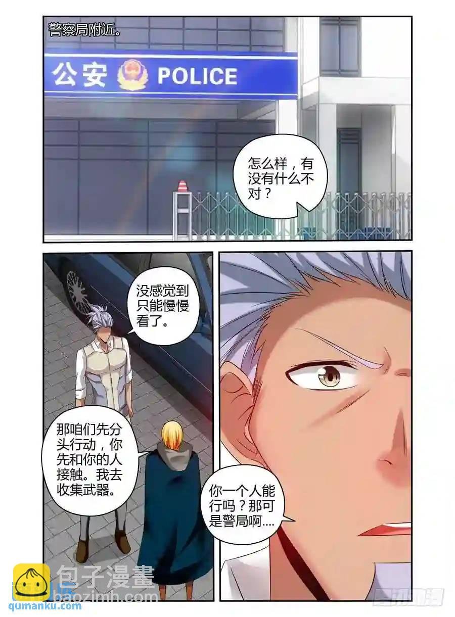 180.反向利用！