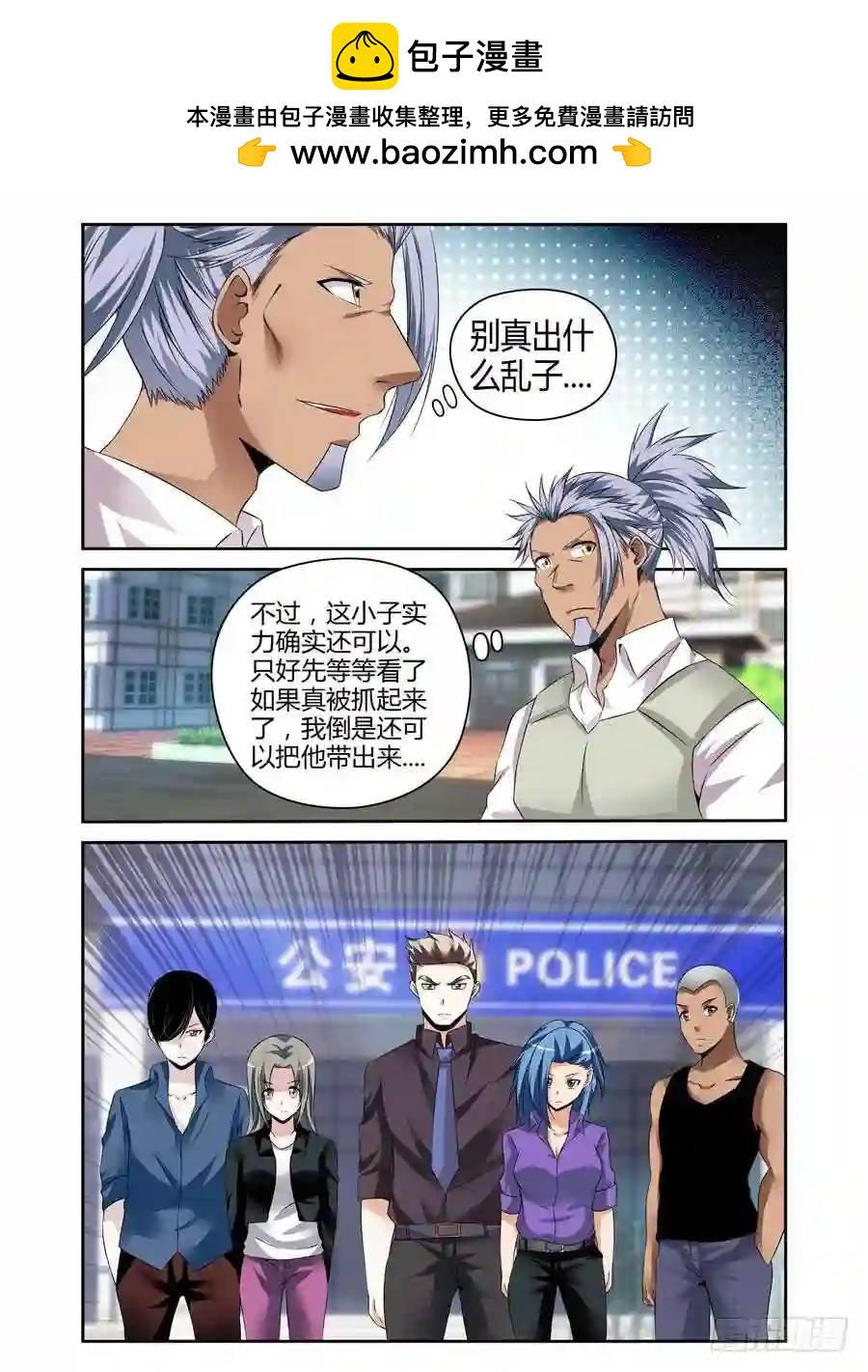 181.心态爆炸！