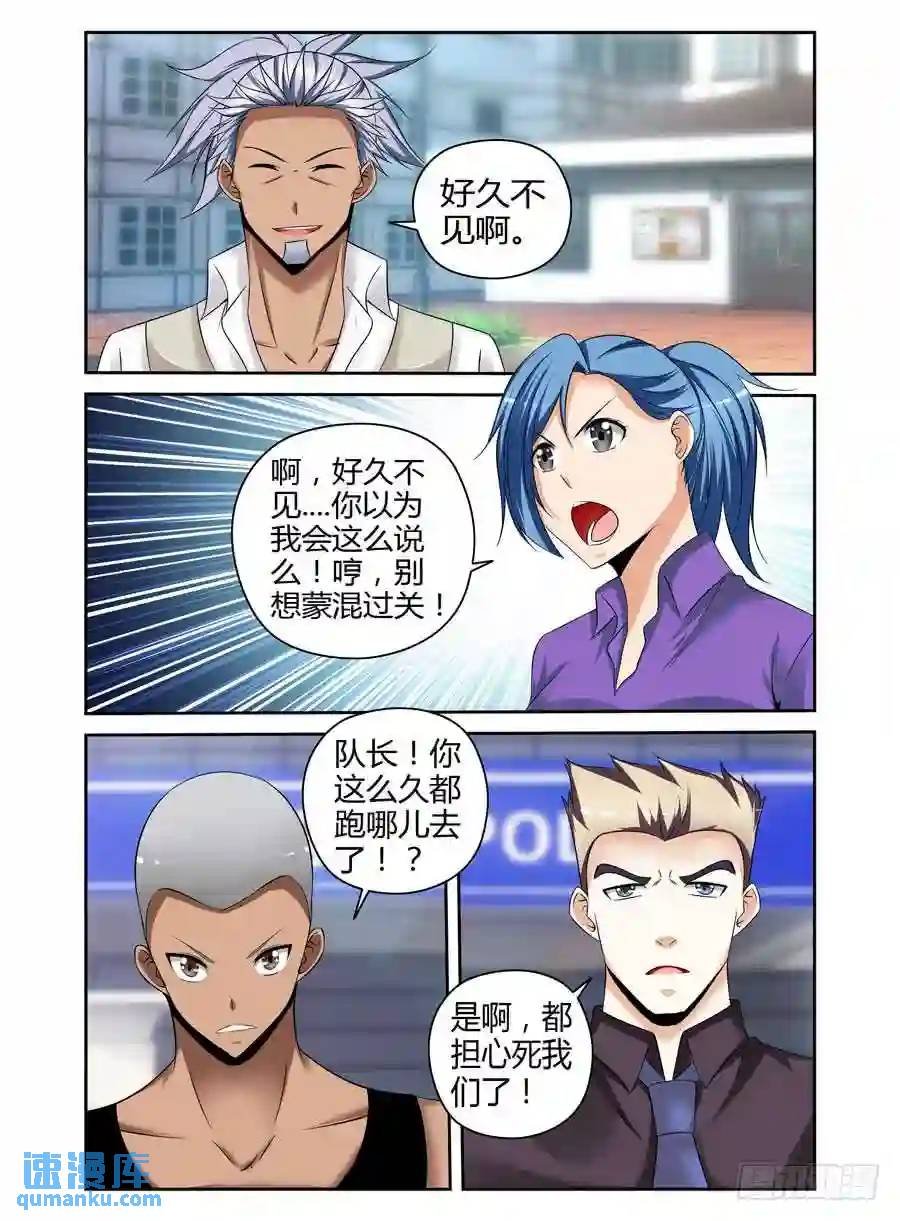 181.心态爆炸！